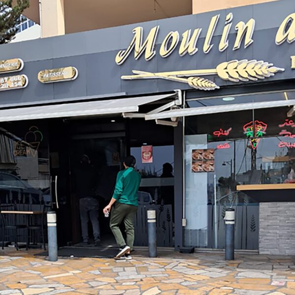 Moulin D'or - Rawda