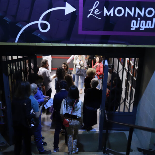 Le Monnot Theatre