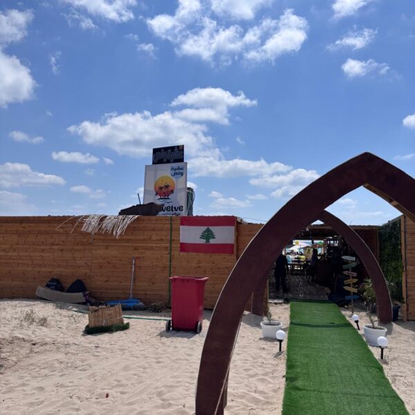 Tyre Public Beach