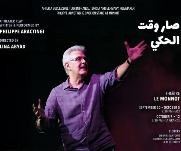 Audio Description At Le Monnot