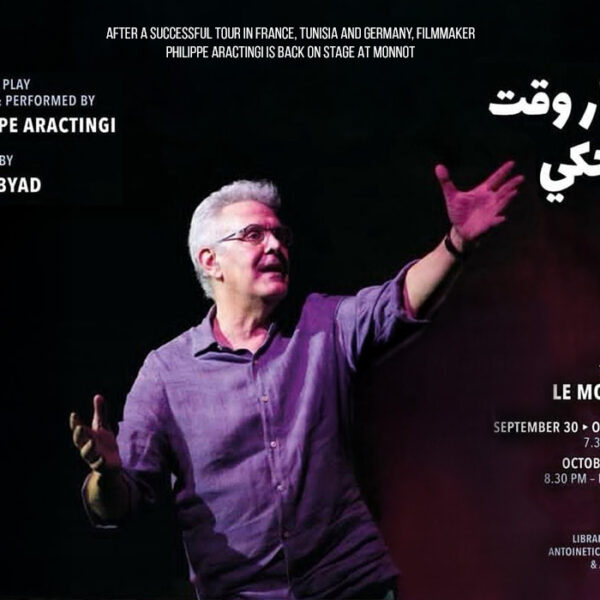 Audio Description At Le Monnot